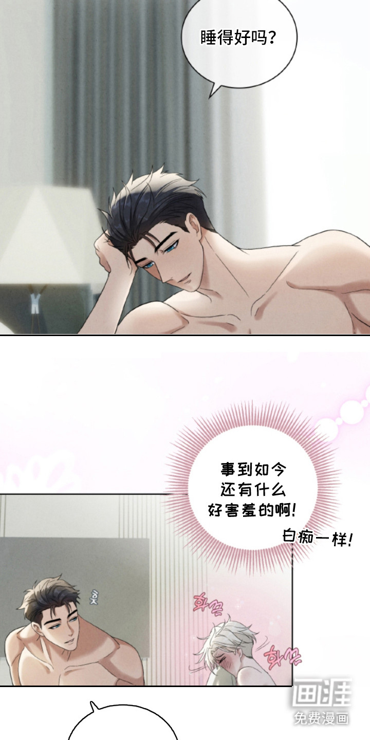 第16话2