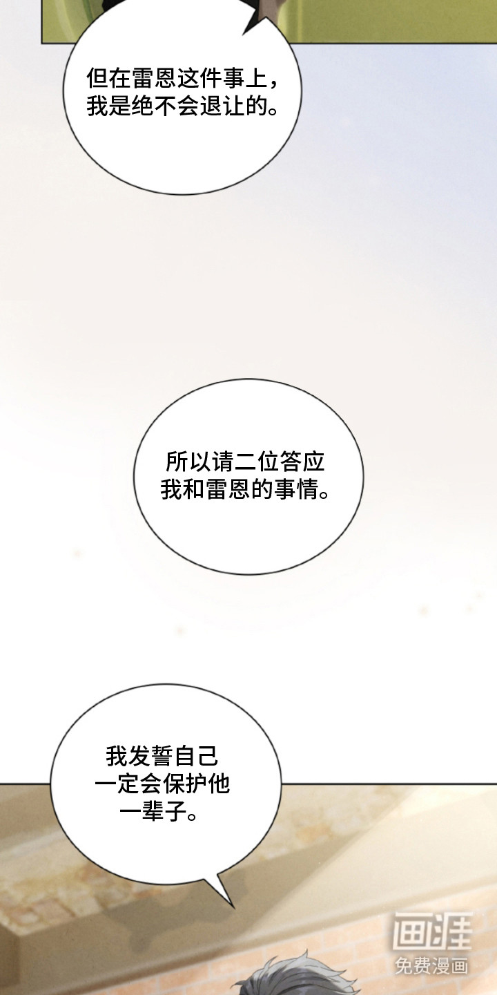 第16话23