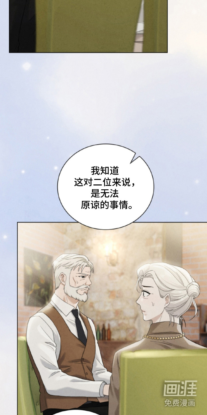 第16话22