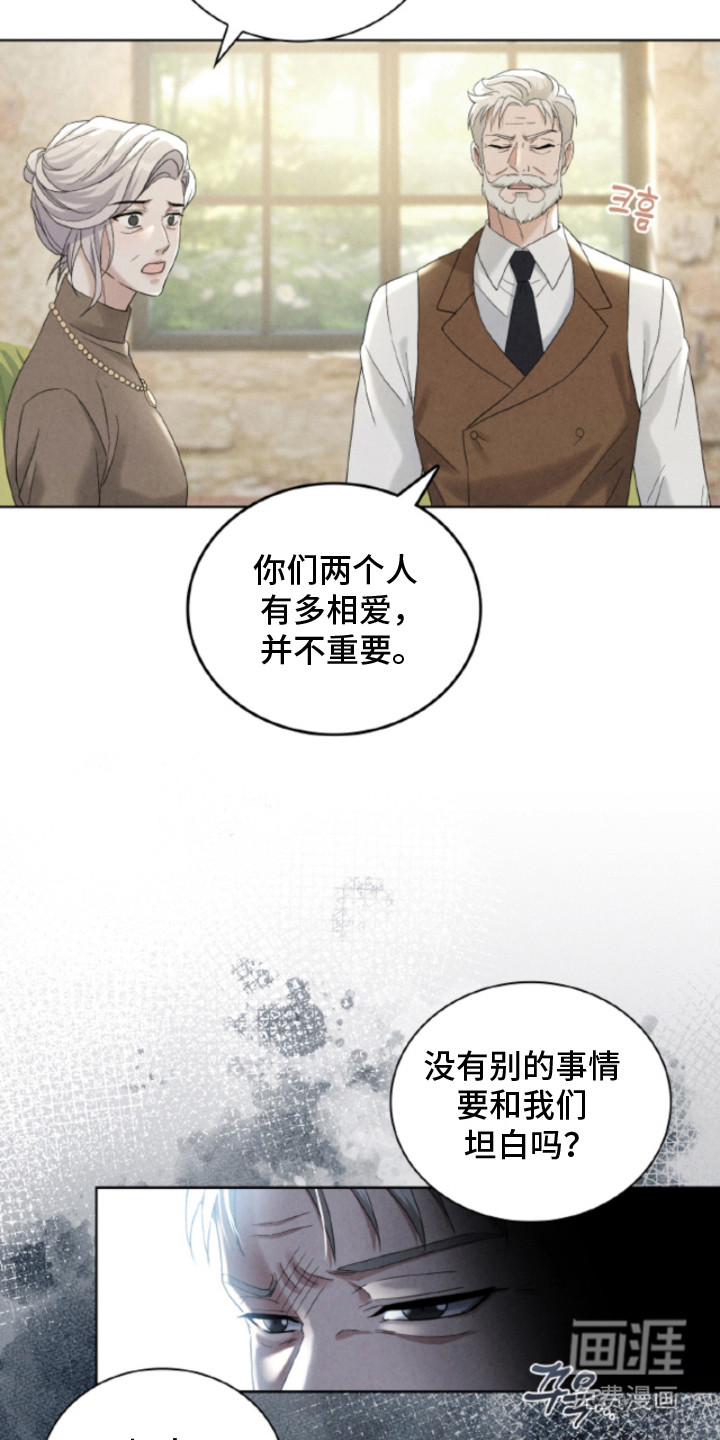 第16话18