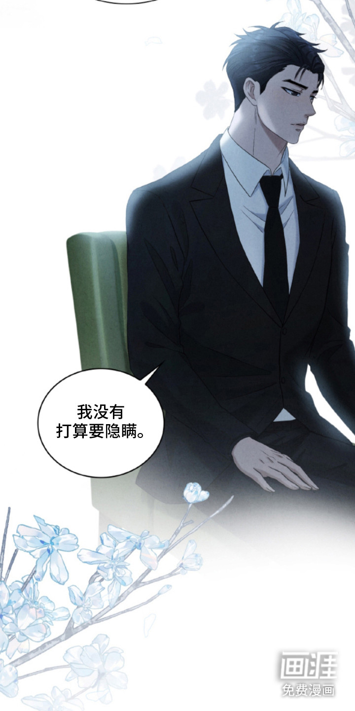 第16话20