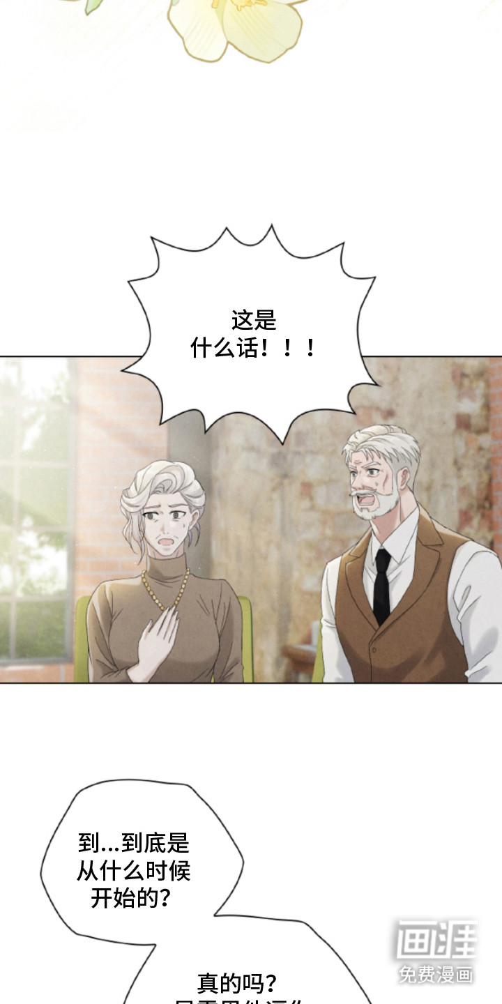 第16话16