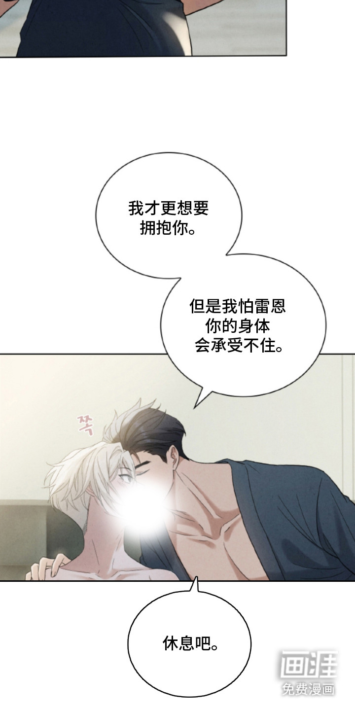 第16话5