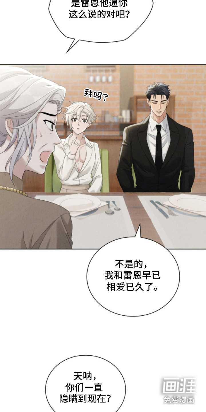 第16话17