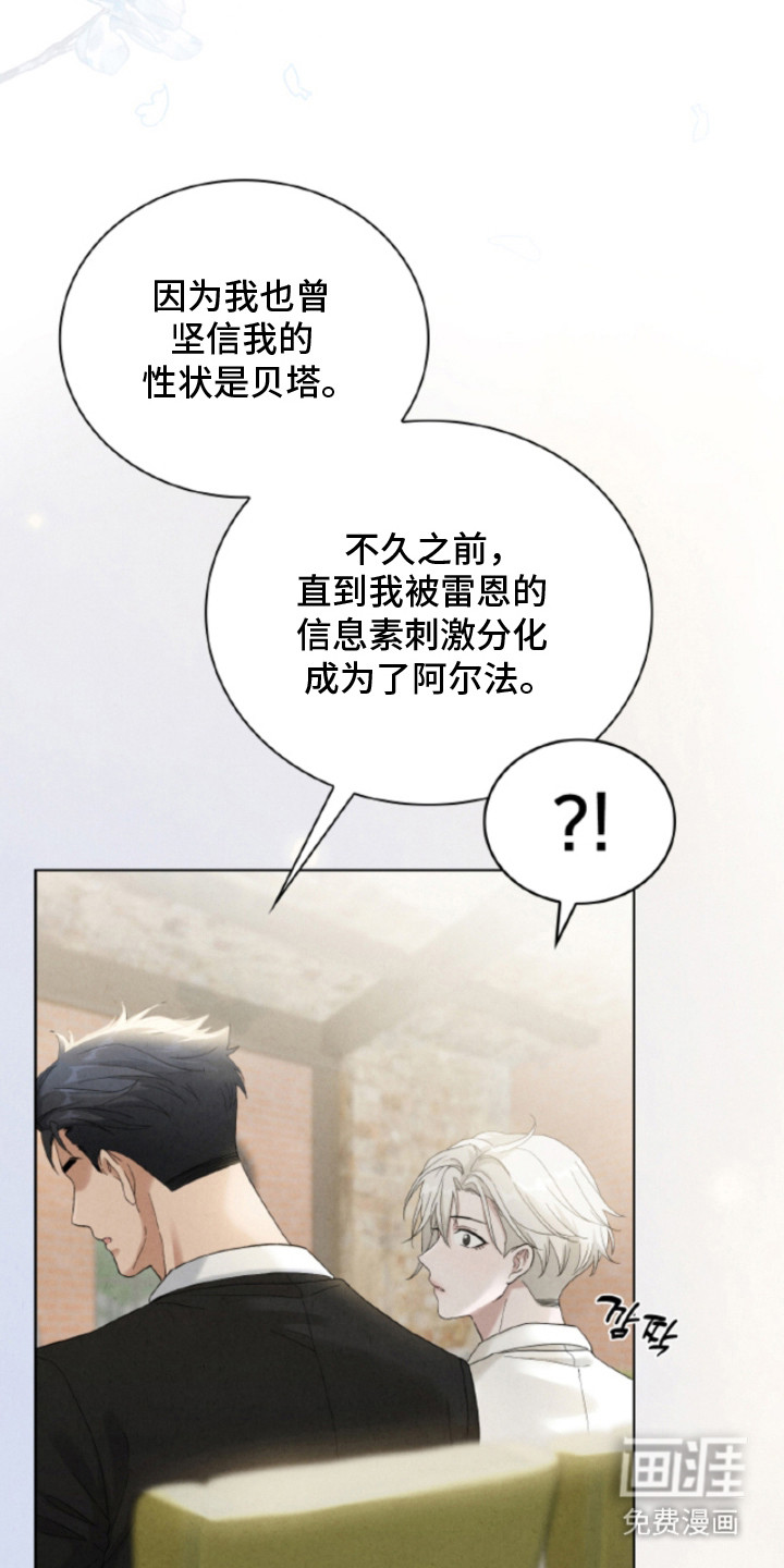 第16话21