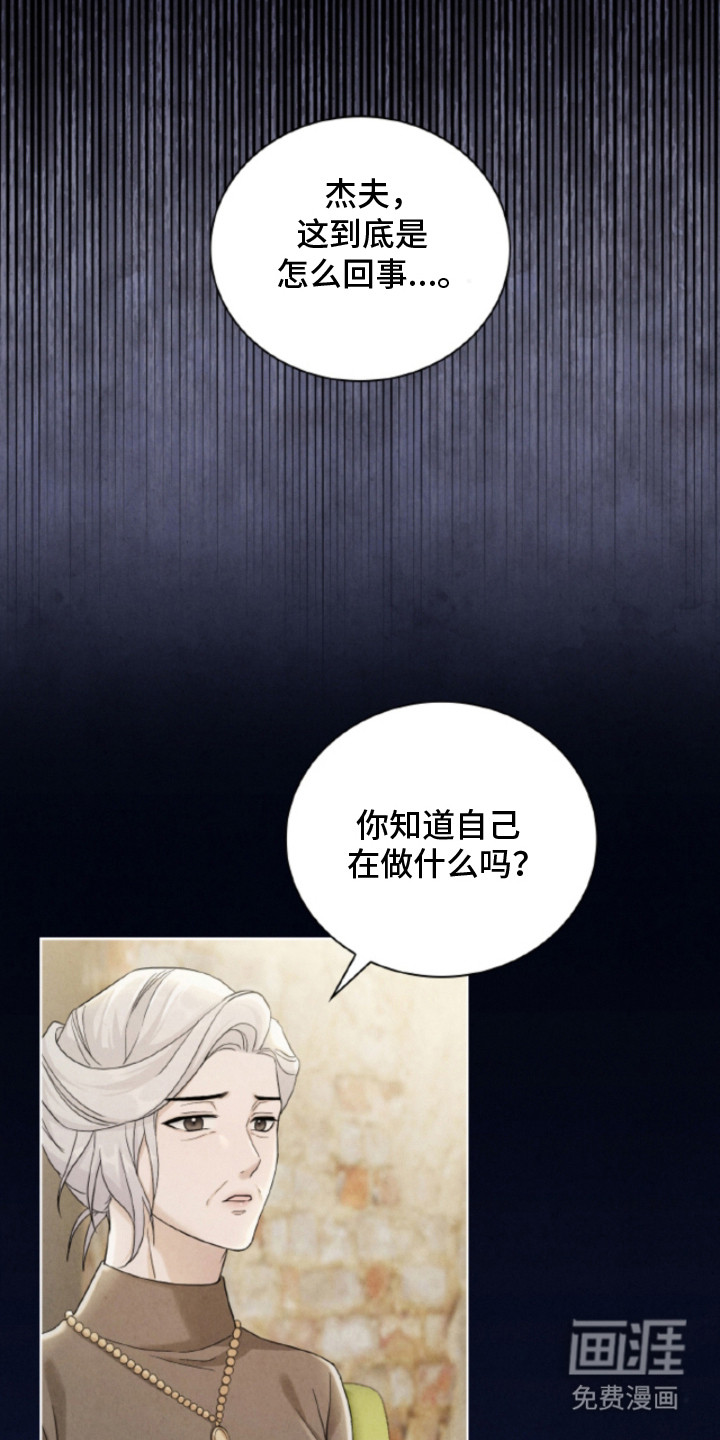第16话11