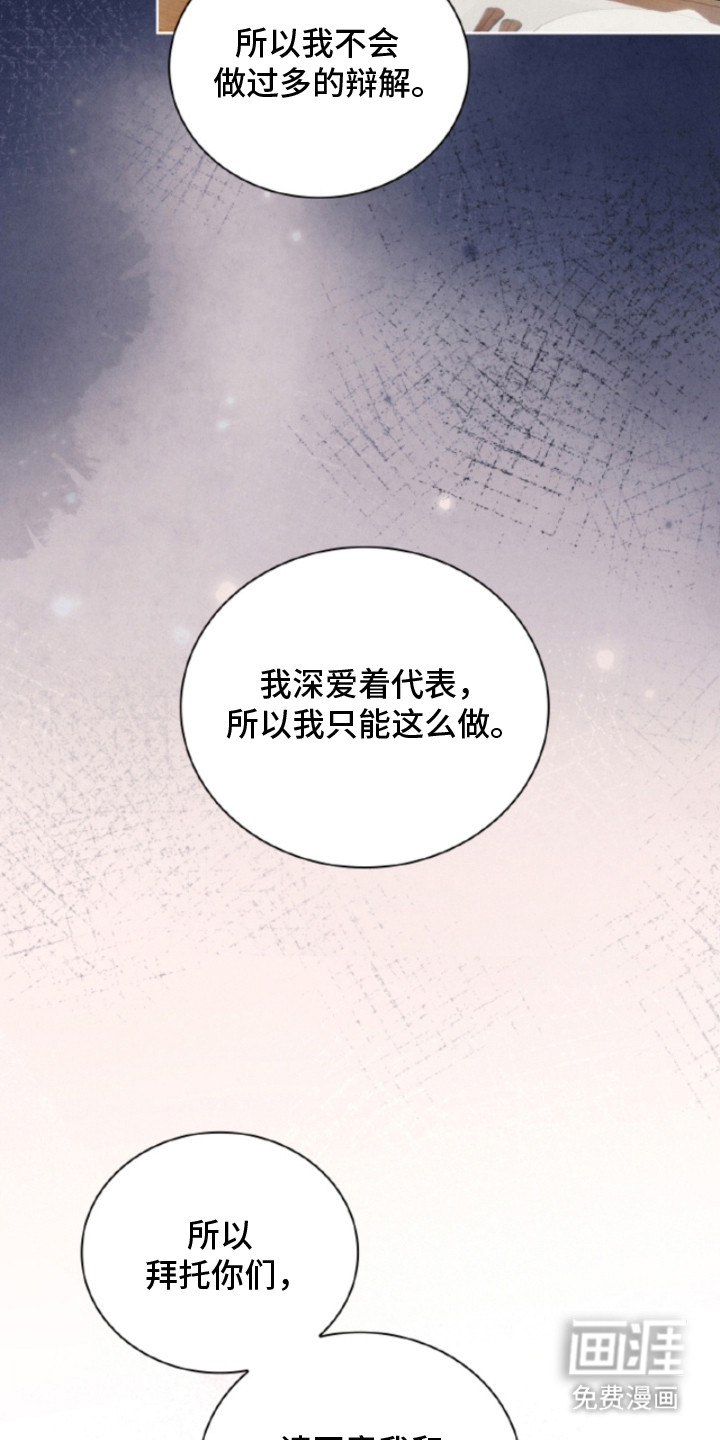 第16话13