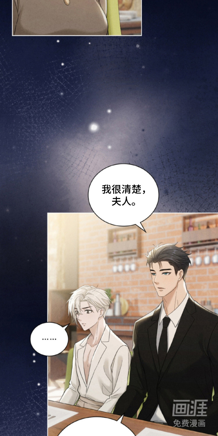 第16话12
