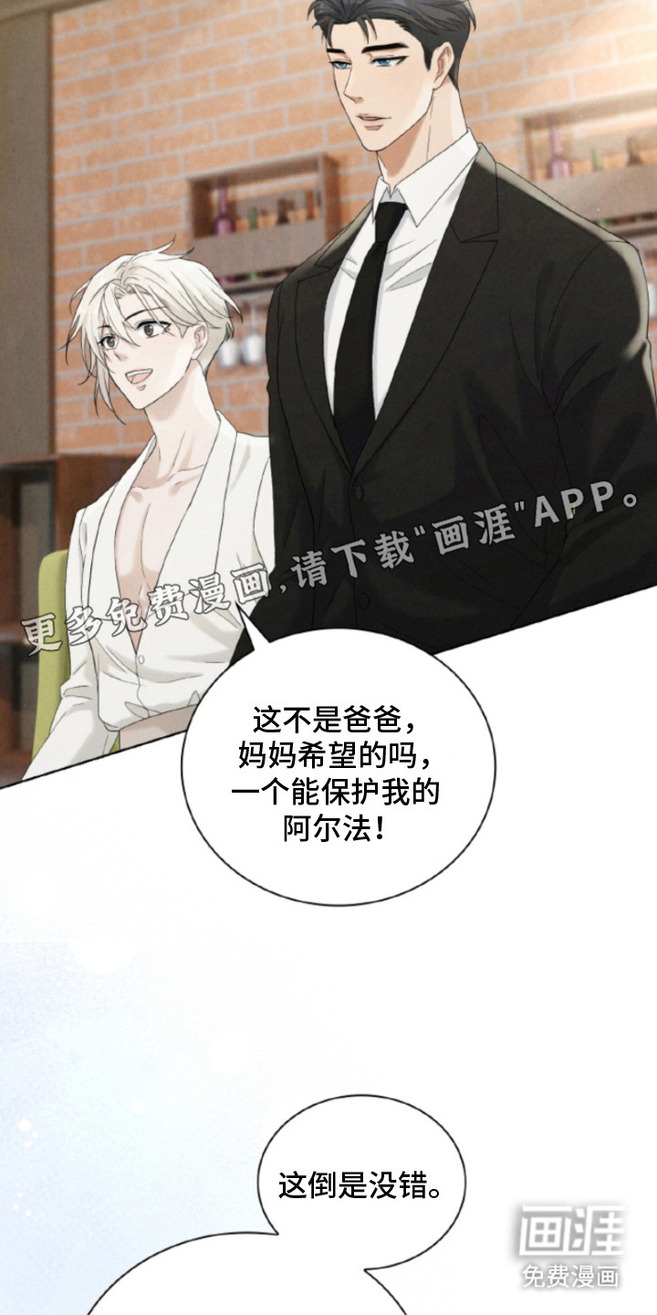 第16话24