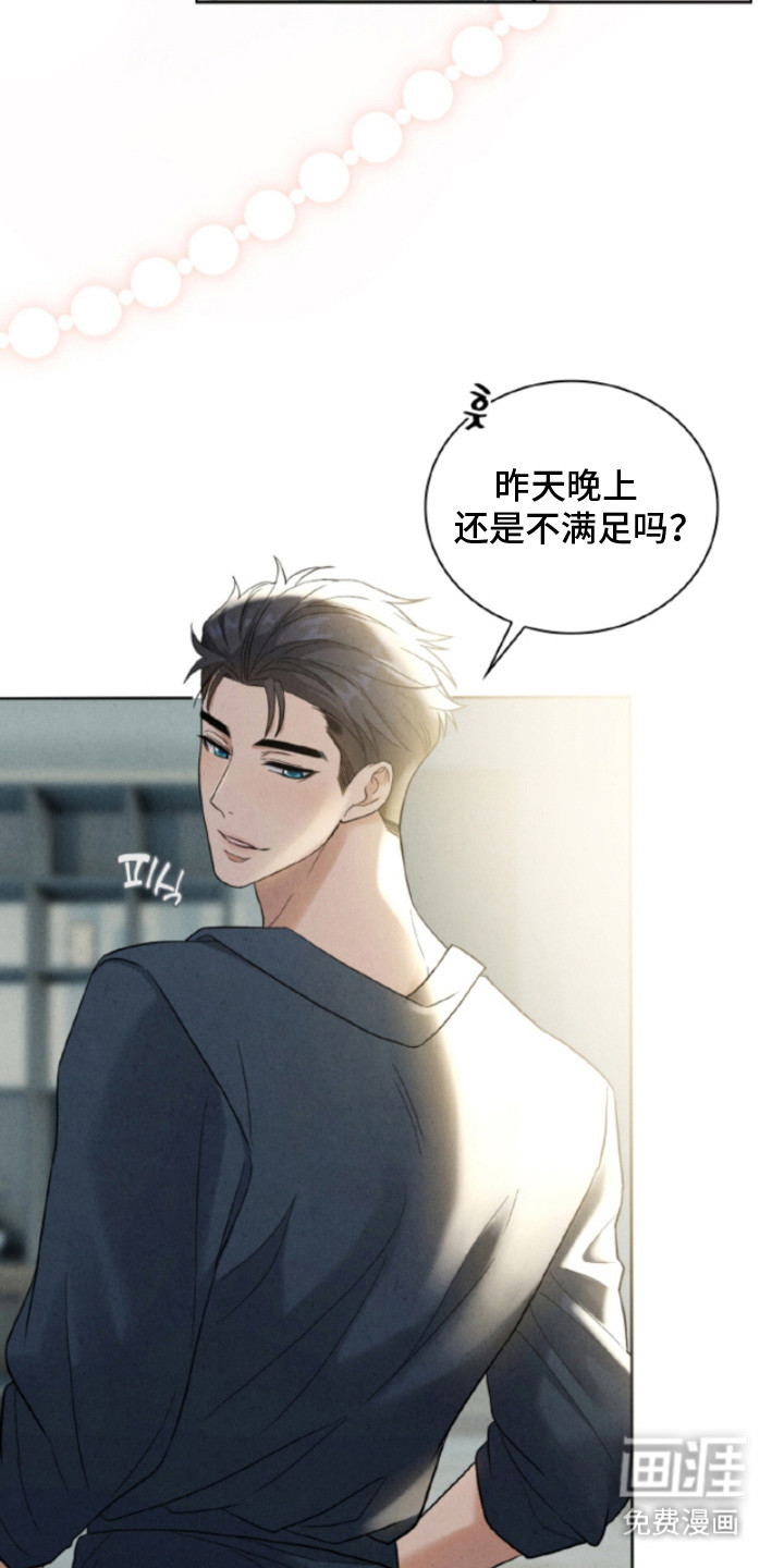 第16话4