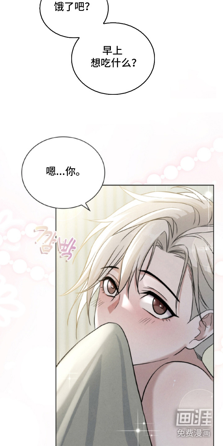 第16话3