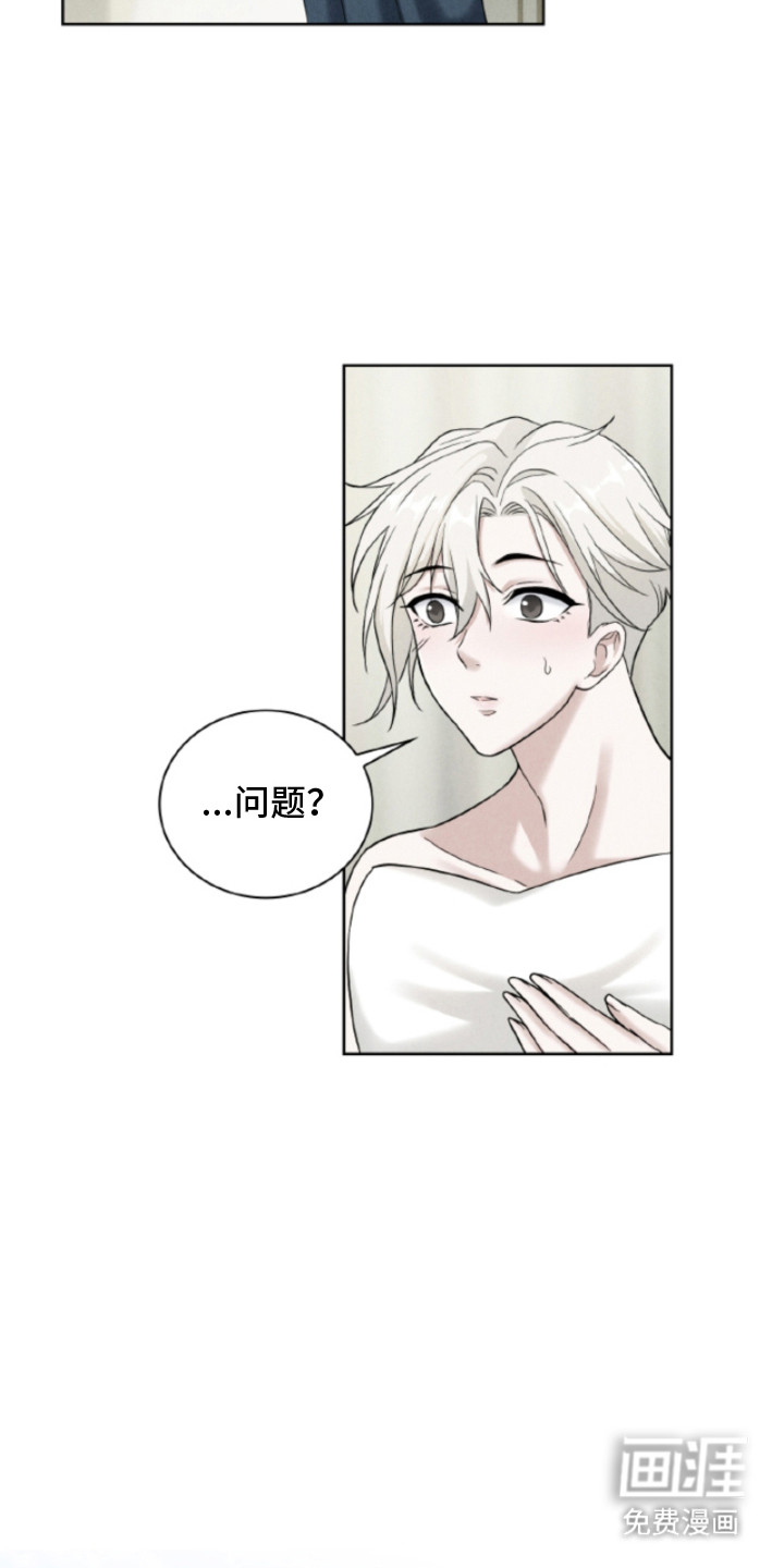 第16话8