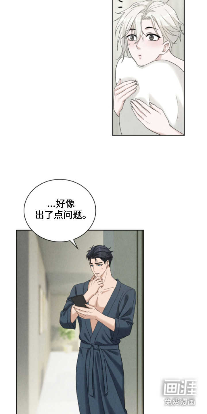 第16话7