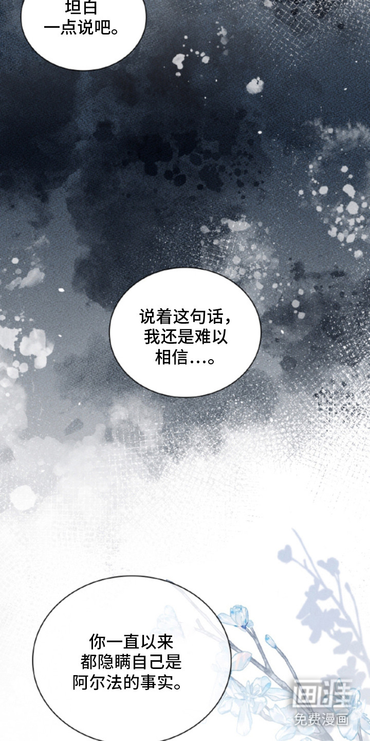 第16话19