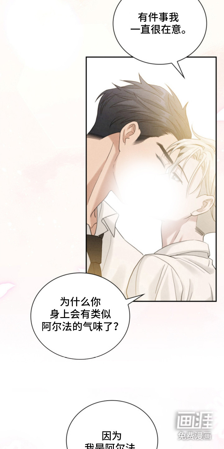 第15话28