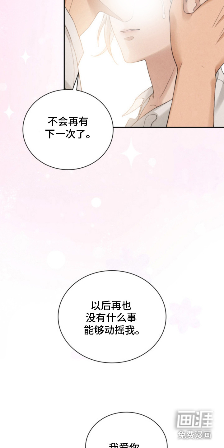 第15话21