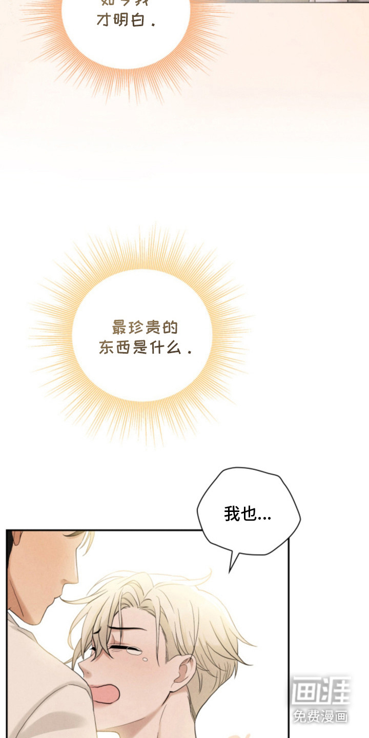 第15话23