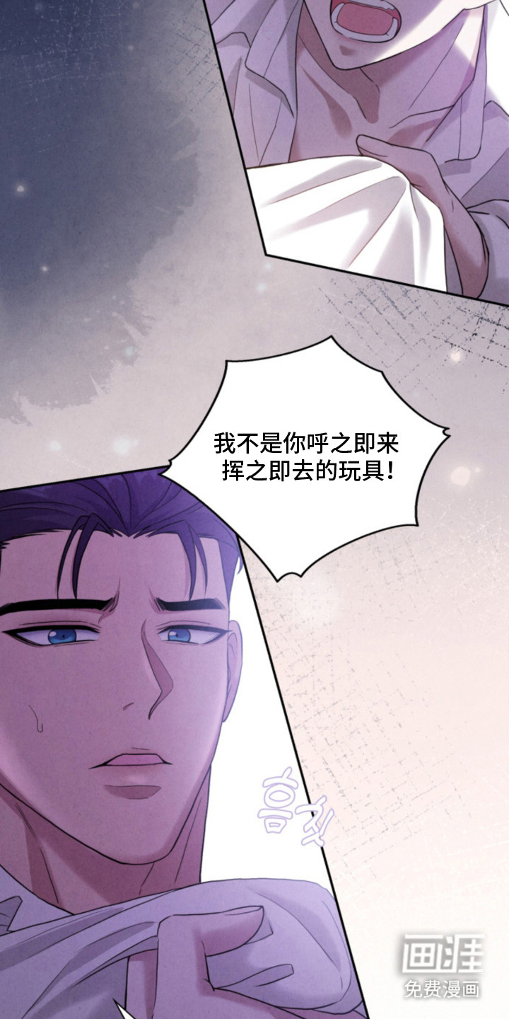 第15话14