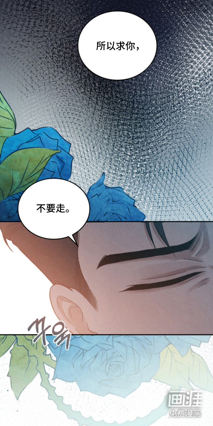 第15话9