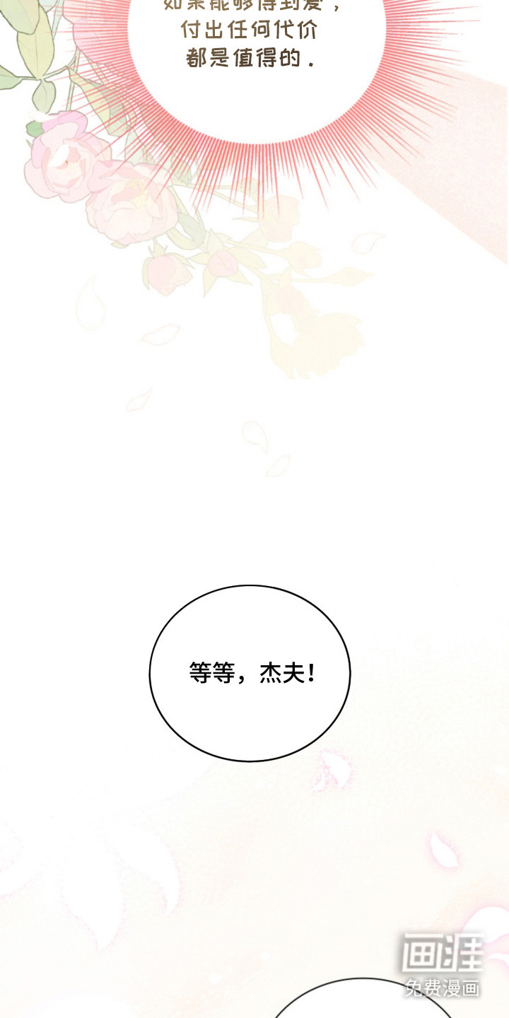 第15话27