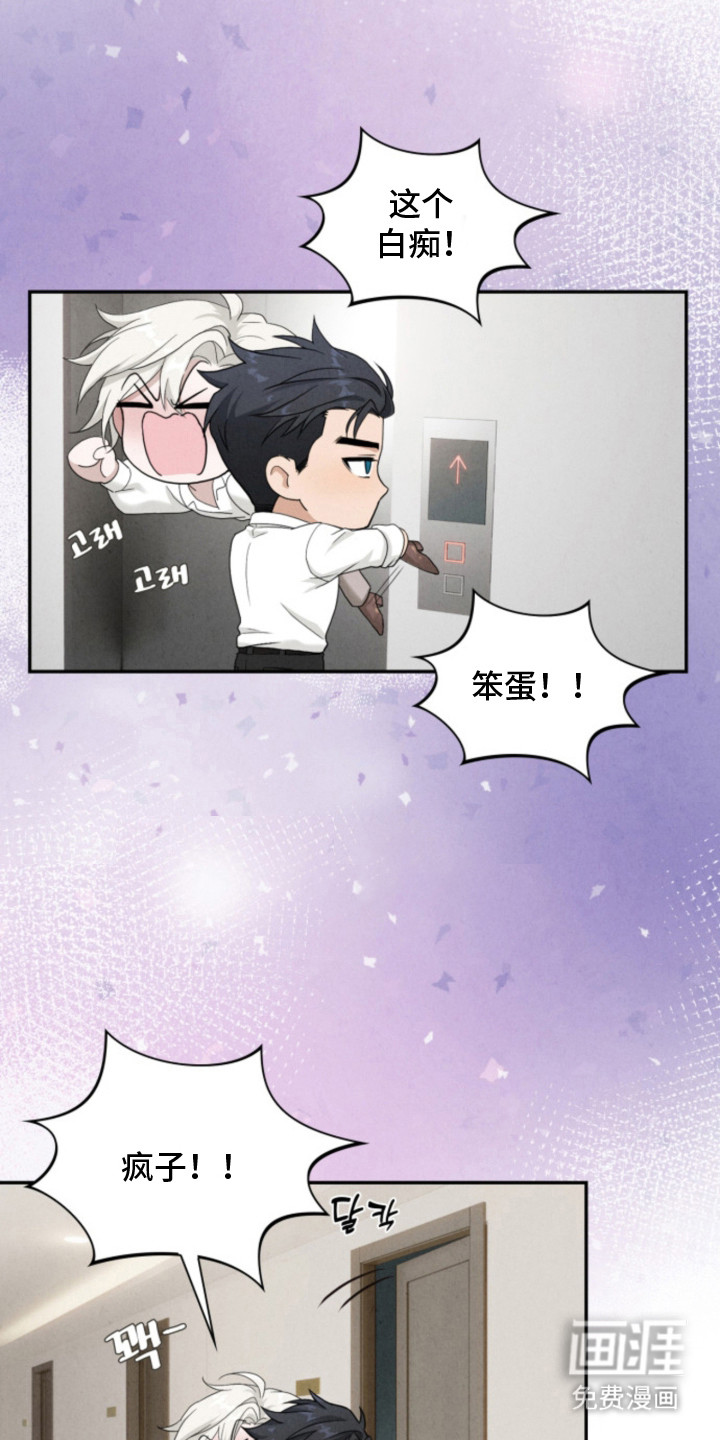 第15话2
