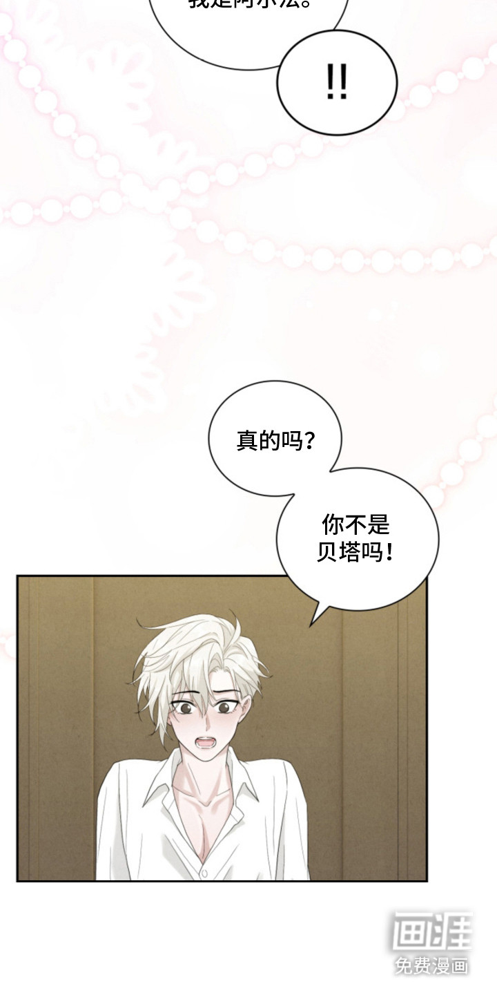 第15话29