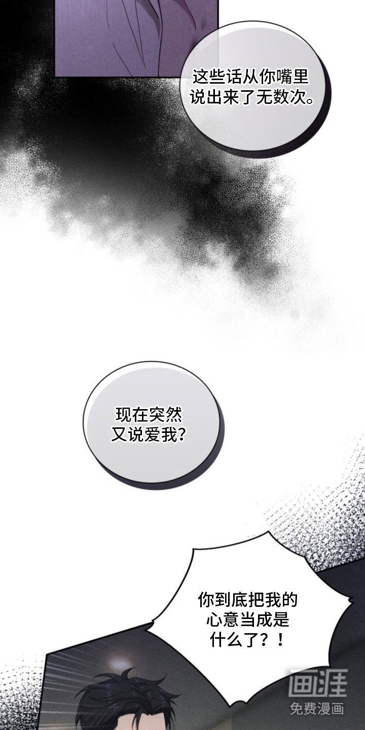 第15话12