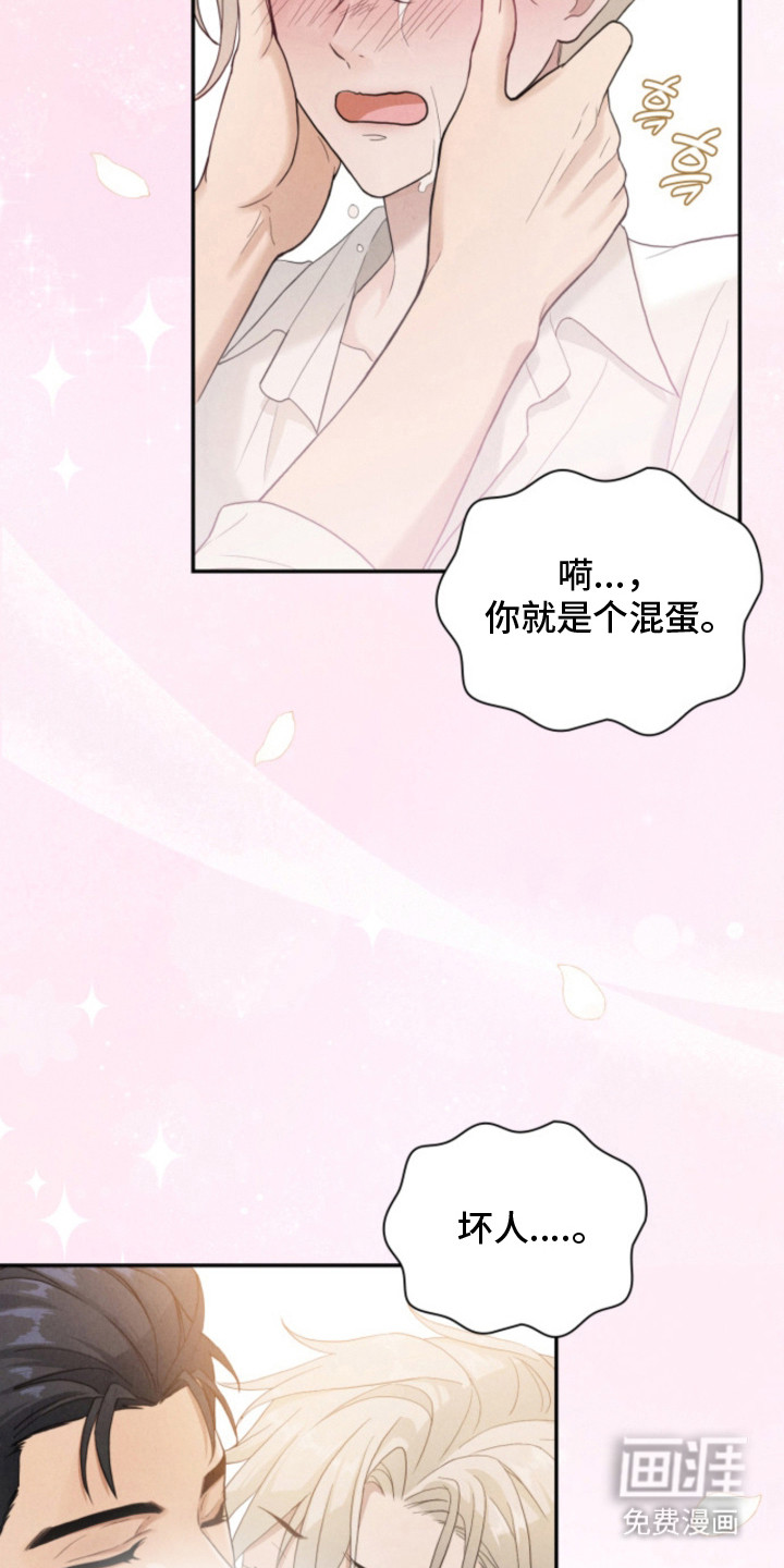 第15话19