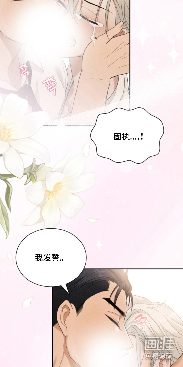 第15话20