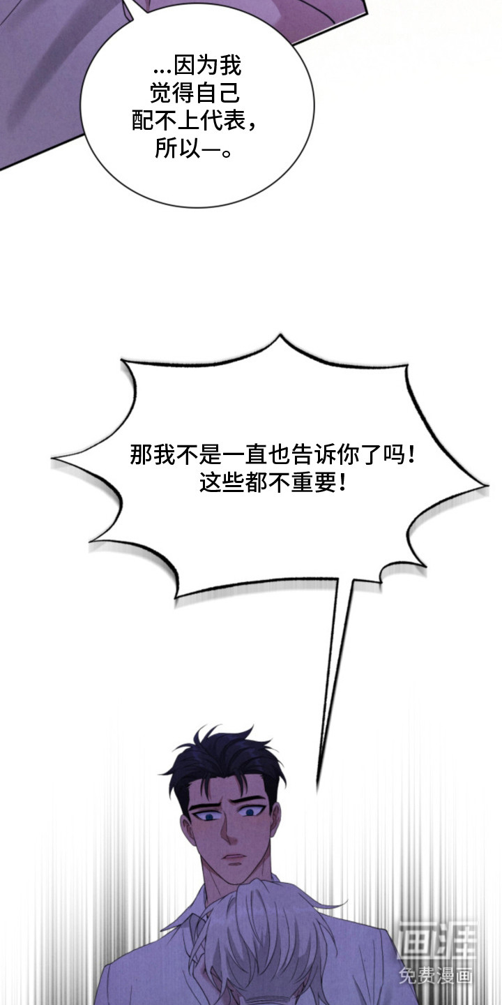 第15话15