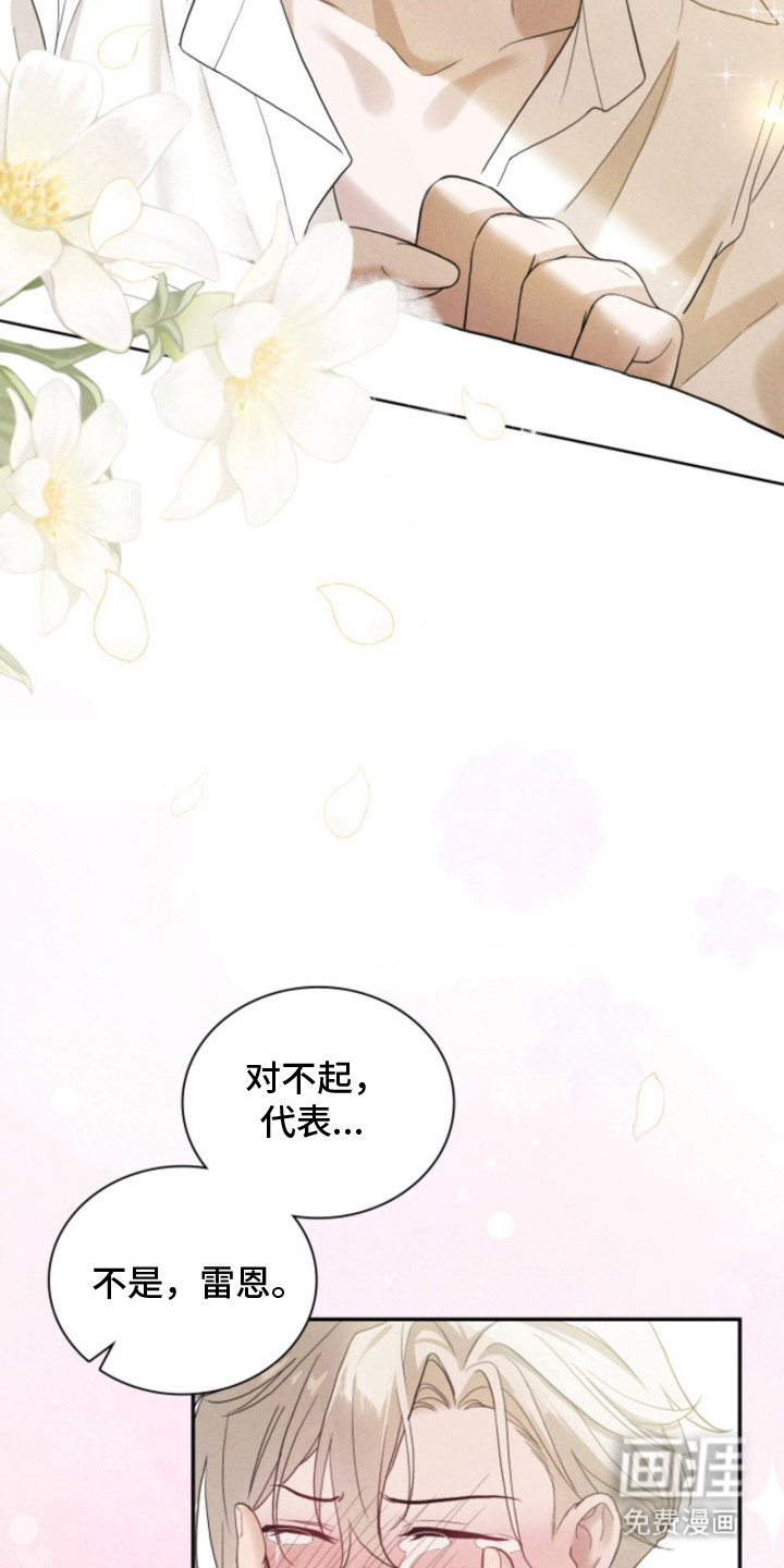 第15话18
