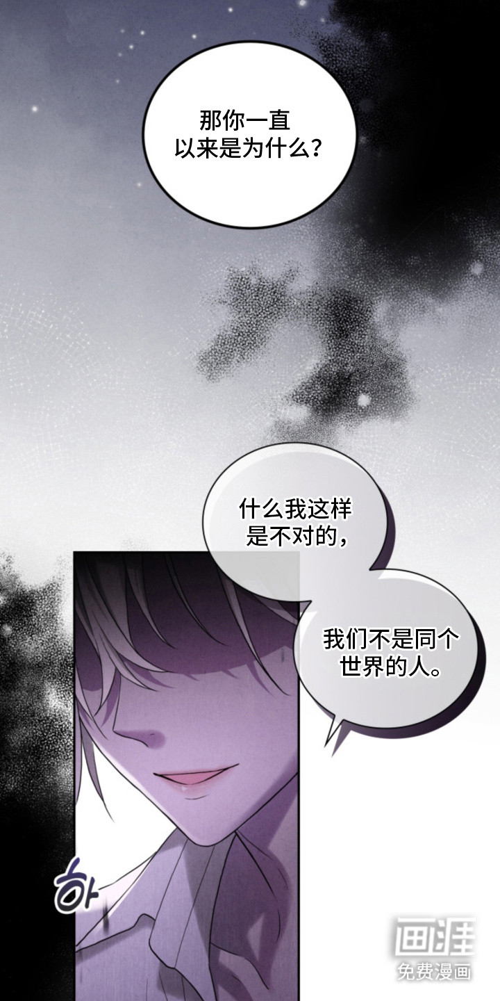 第15话11