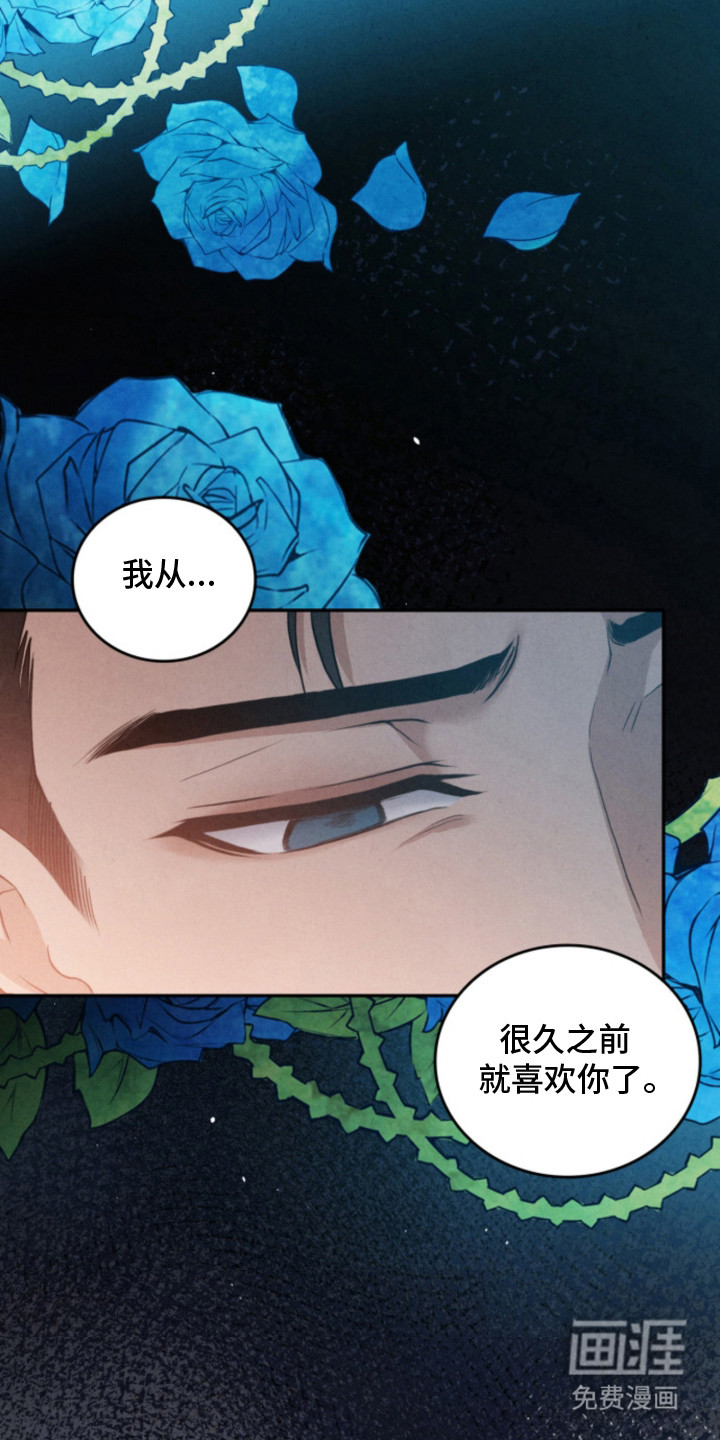 第15话8