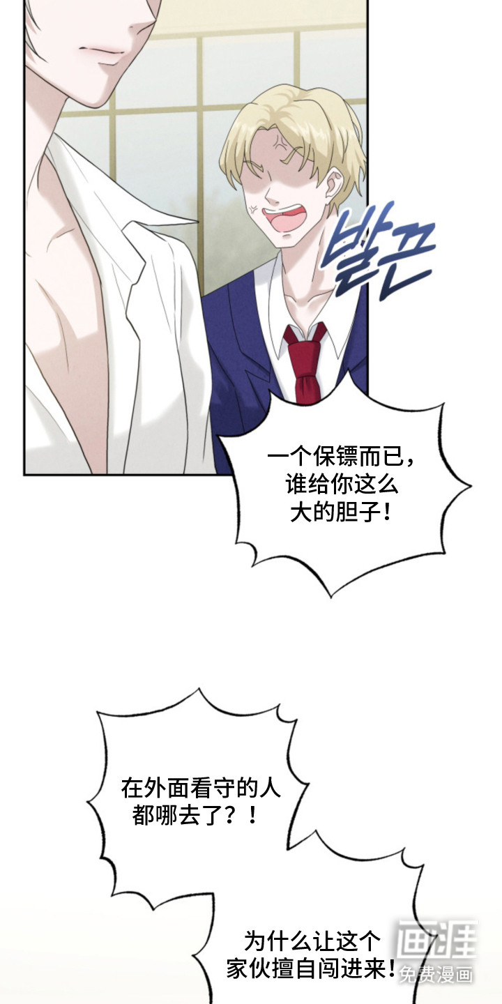 第14话3