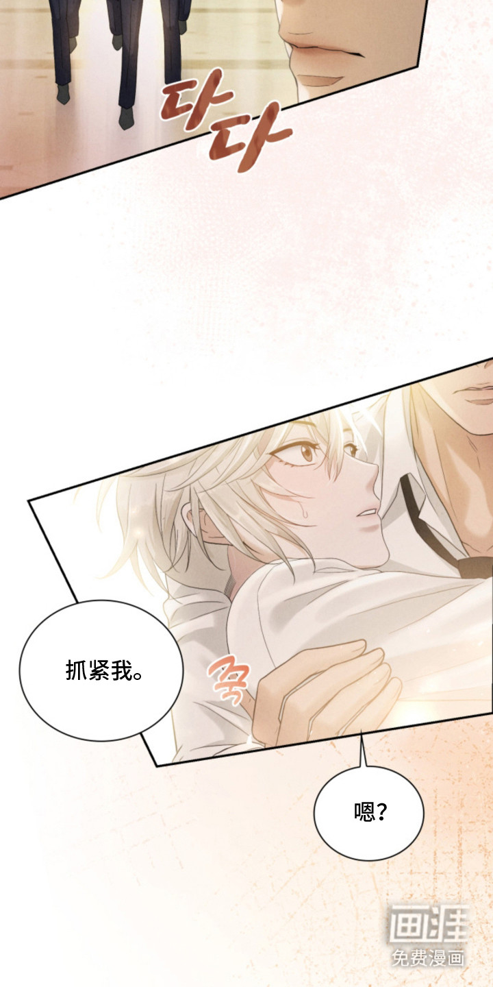 第14话18
