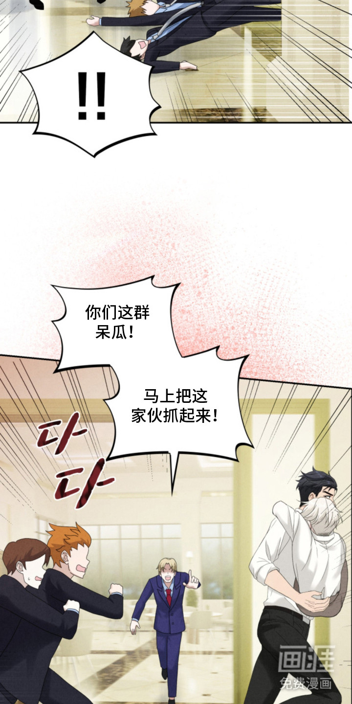 第14话15
