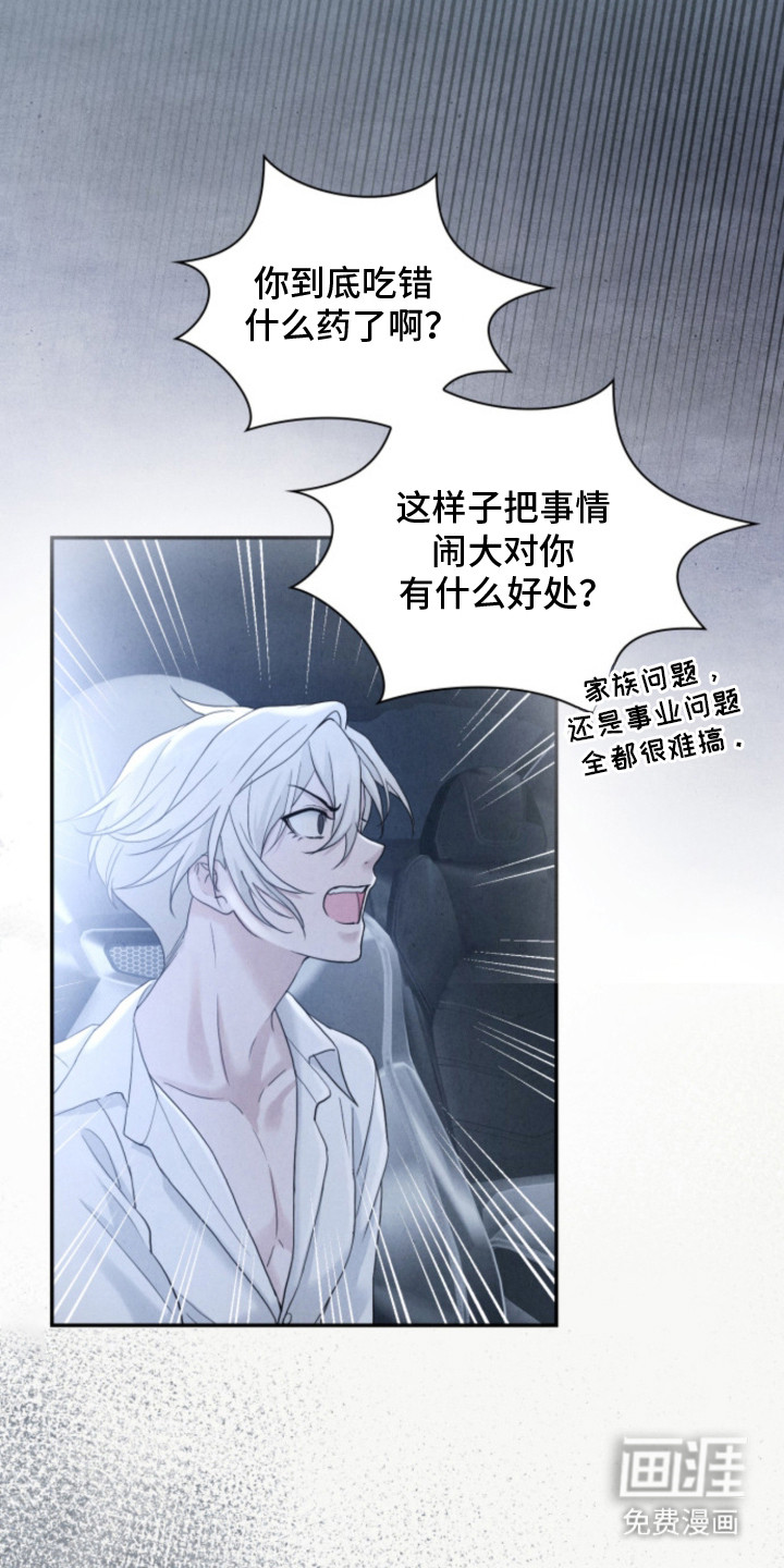 第14话25