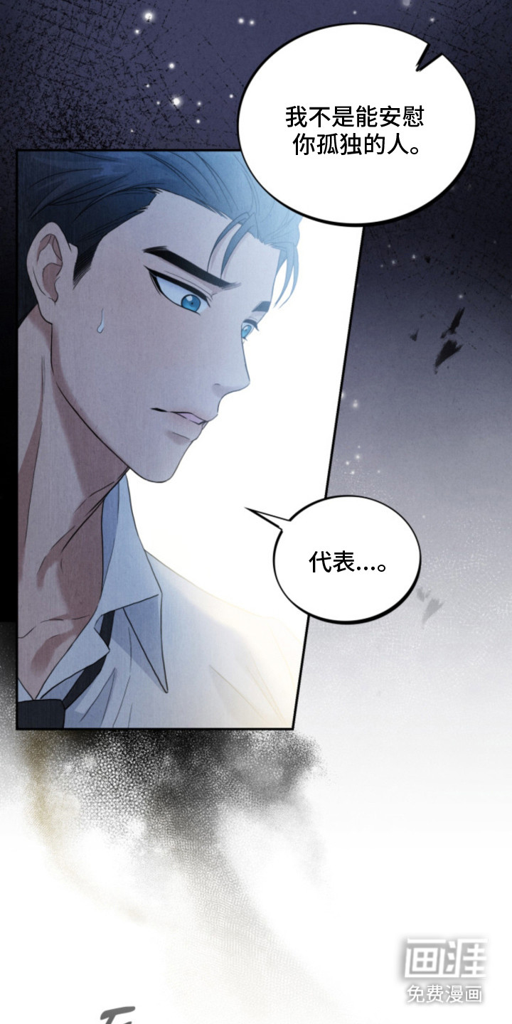 第14话7