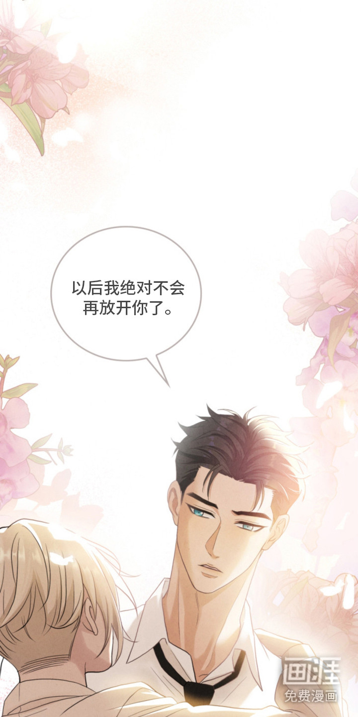 第14话12
