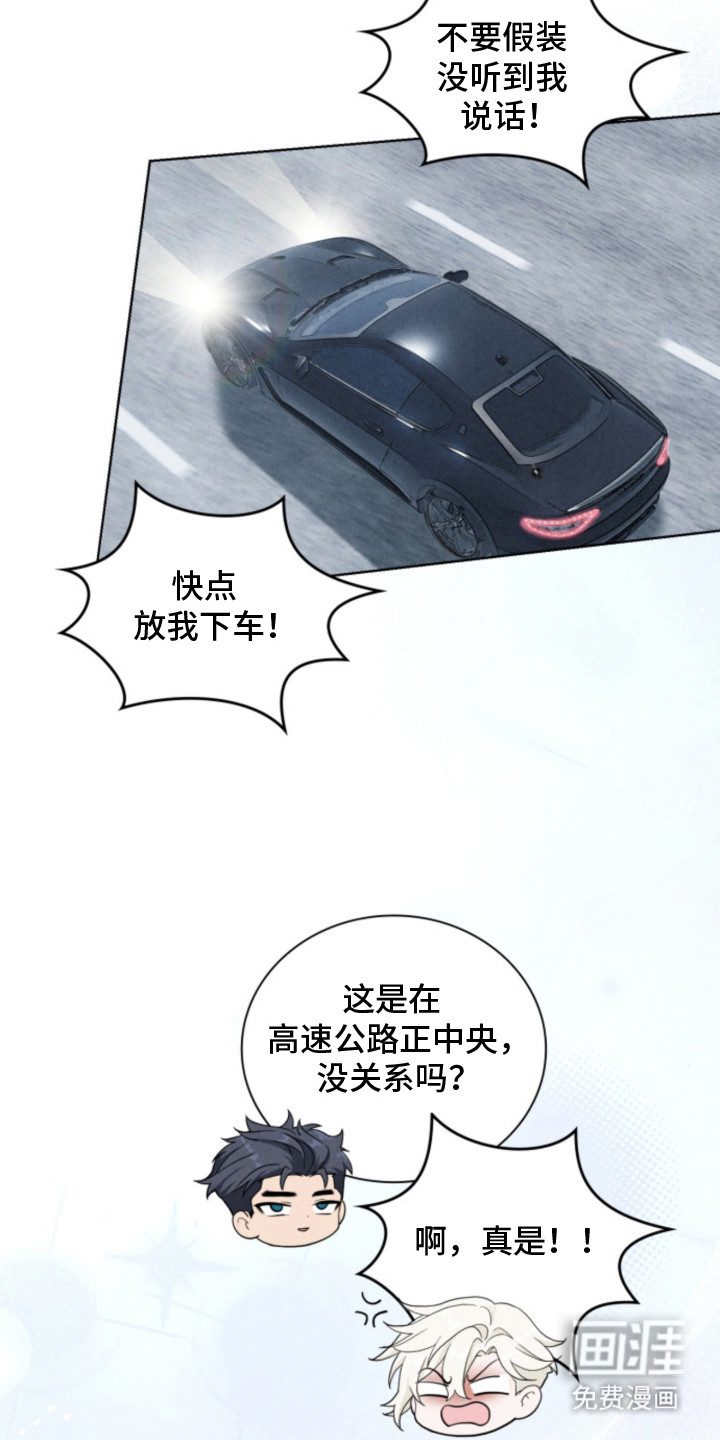 第14话27