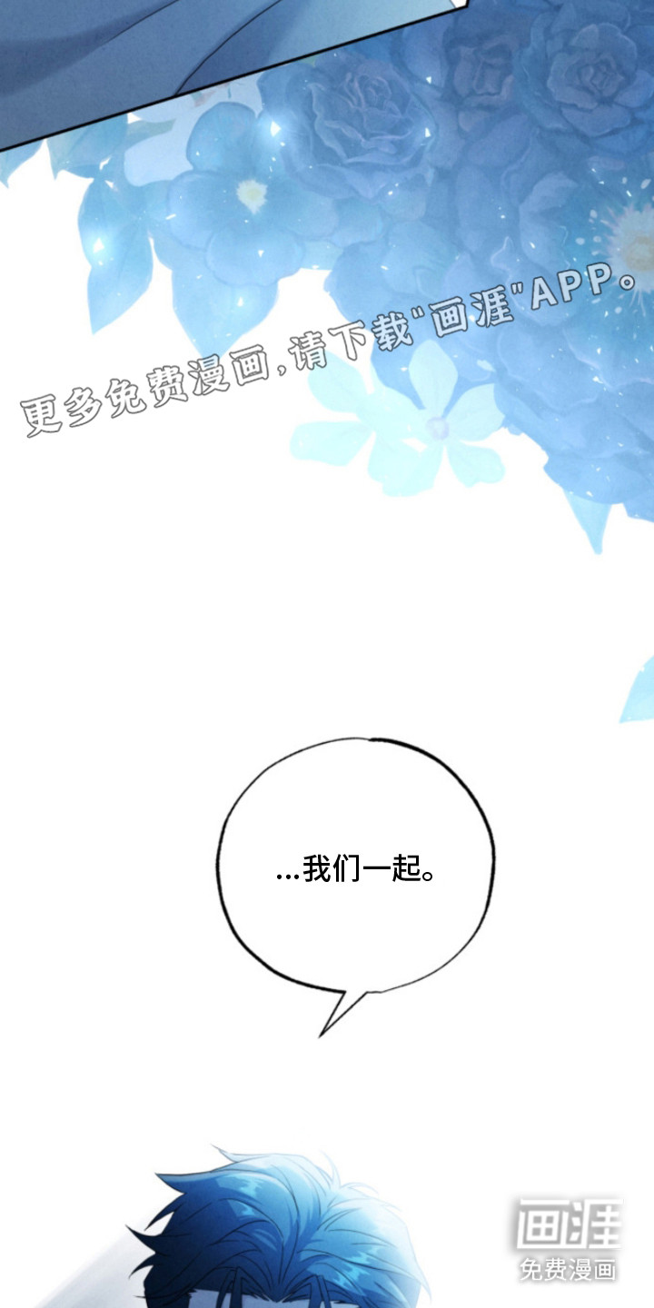 第13话19