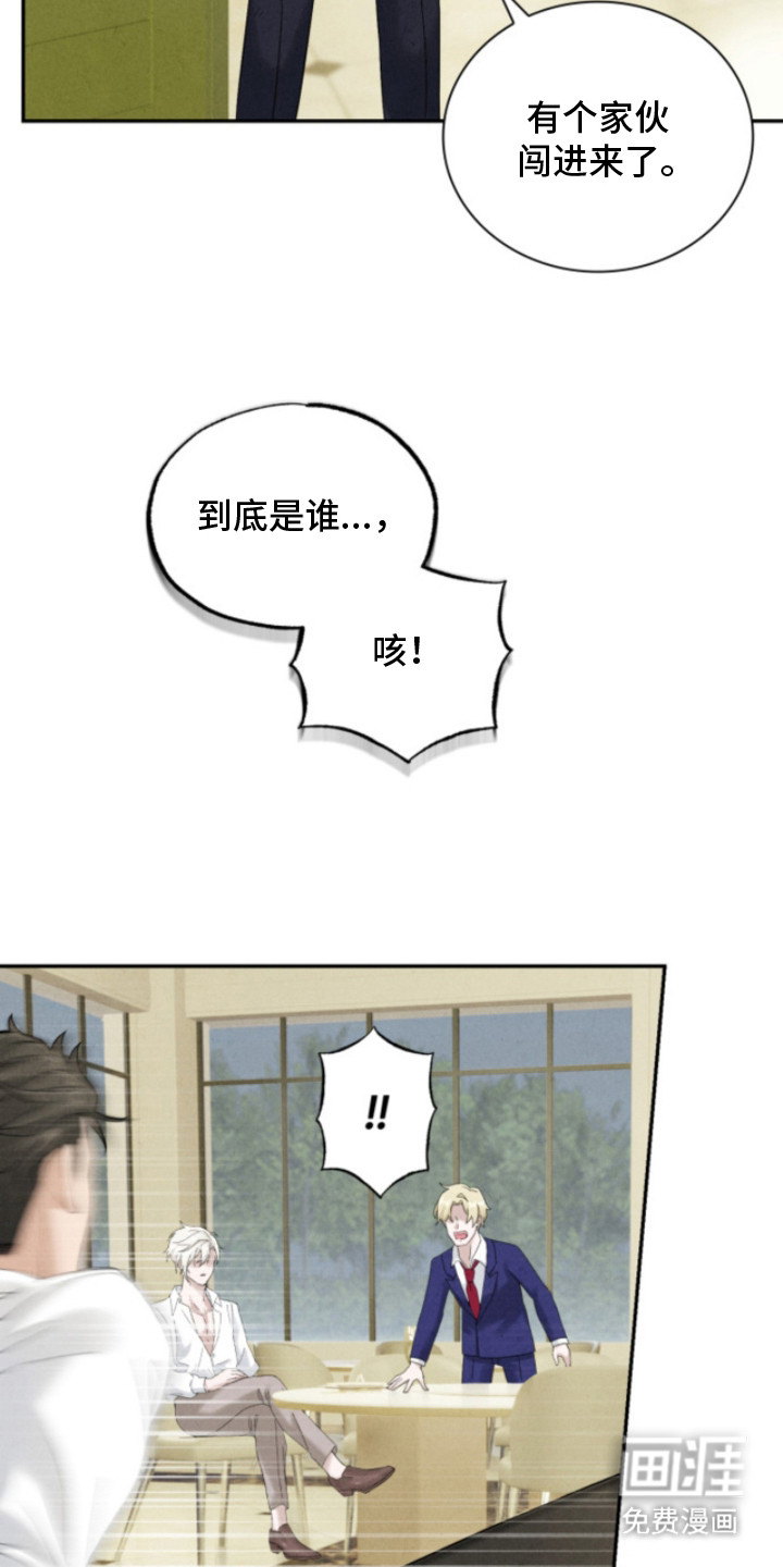 第13话16