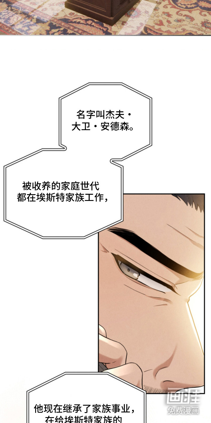 第13话24