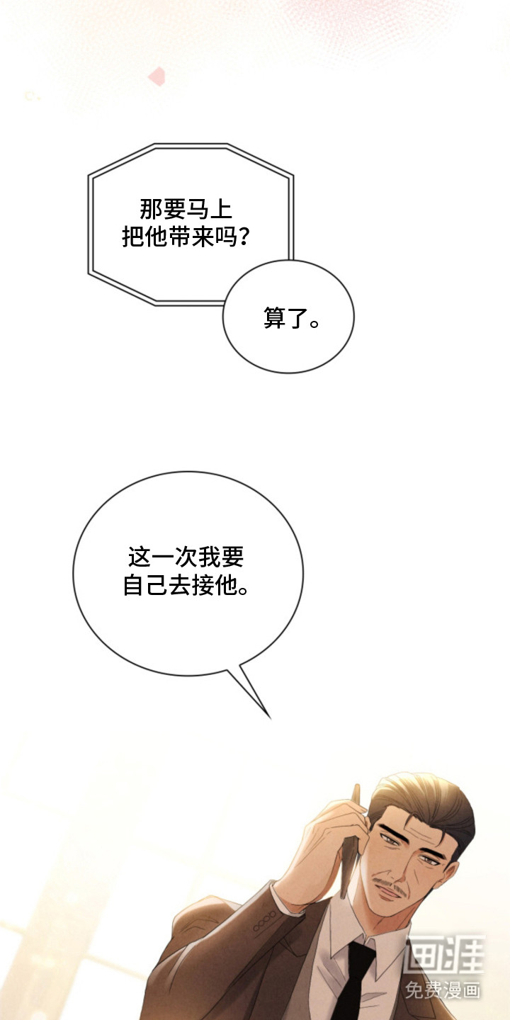 第13话27