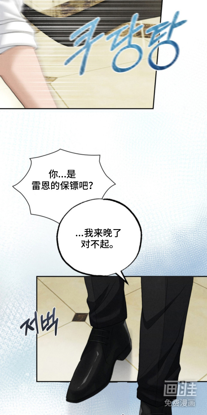 第13话17