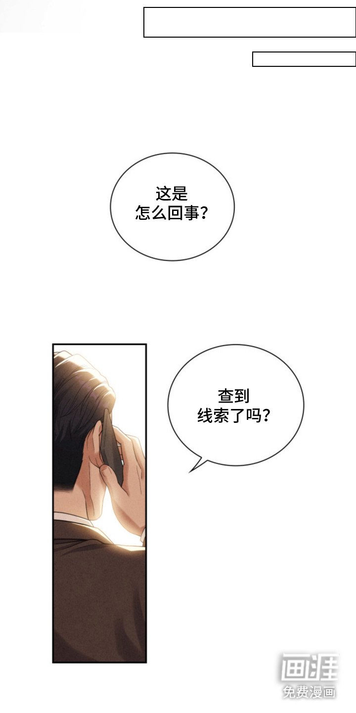第13话22