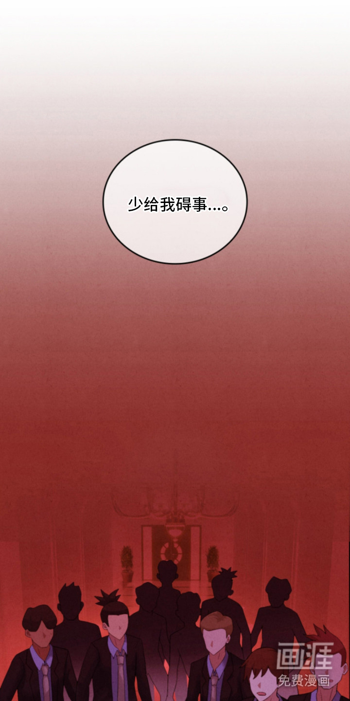 第13话7