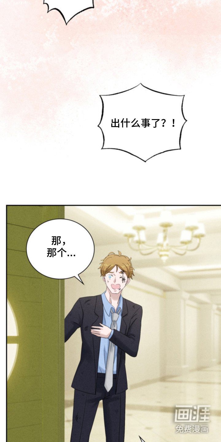 第13话15