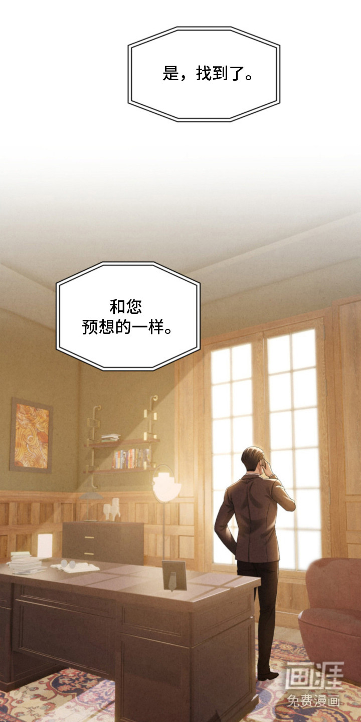 第13话23