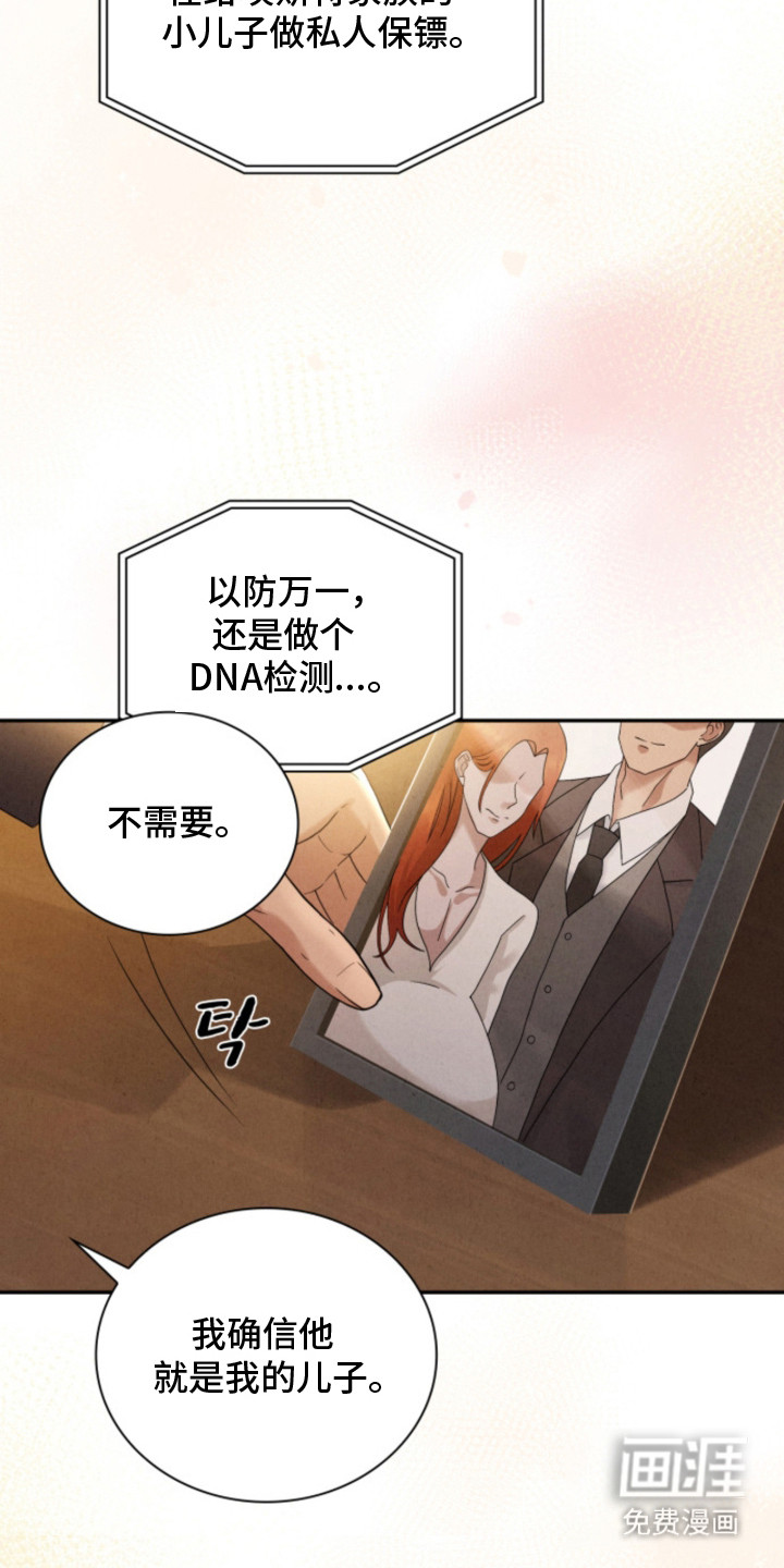 第13话25